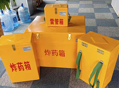 云岩玻璃钢雷管箱与炸药柜