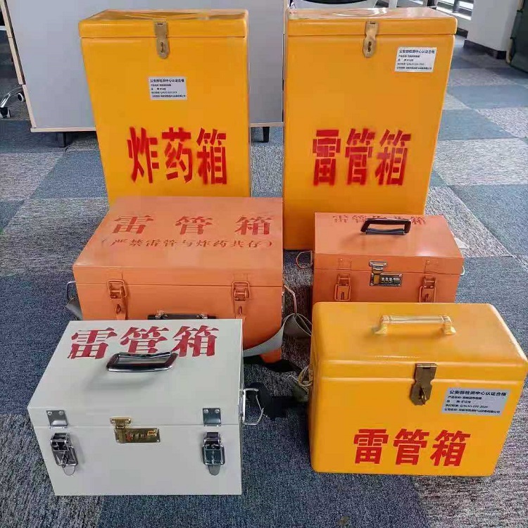 云岩雷管炸药箱材质解析盘点
