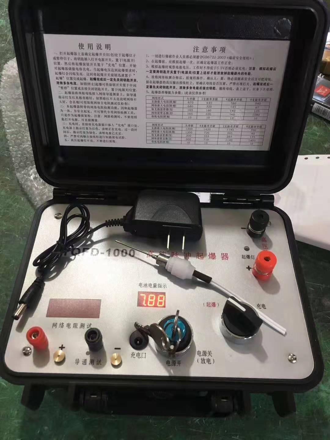 云岩发爆器（矿用起爆器）：爆破作业的“总开关”，你真的了解它吗？
